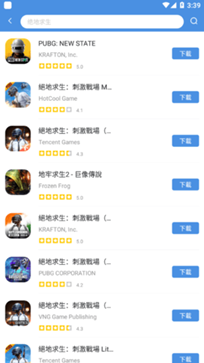 games today官网版图1