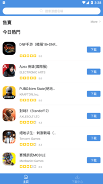 games today官网版图2