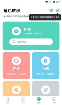 小七手游app官网版图1
