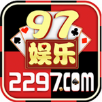 97622国际至尊品牌游戏app(97国际)