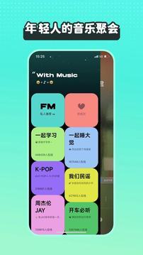 波点音乐app图2