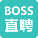 BOSS直聘app官网版