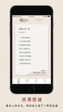 搜韵app官网版图4