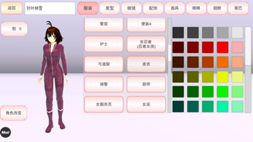 樱花校园模拟器中文版无广告破解版2023图2
