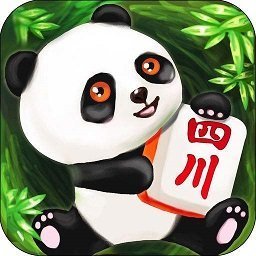 熊猫麻将官方版手机版熊猫四川麻将
