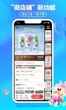 淘特app官方版免费图2