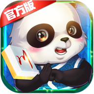 熊猫四川麻将官方版安卓版
