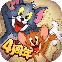 猫和老鼠欢乐互动九游版