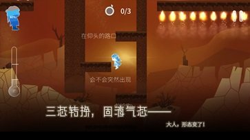Return Water to Water最新版图4