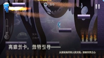 Return Water to Water最新版图2