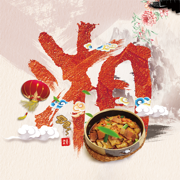 湘菜食谱app