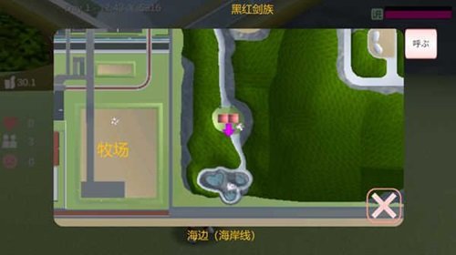 樱花校园模拟器1.038.51中文版本图2