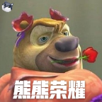 熊熊荣耀5v5手游官方版正版